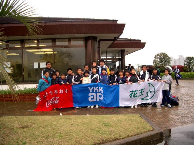 全日本U-12・東京2B大会2006