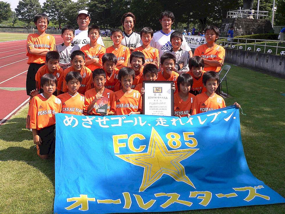 関東少年サッカー大会2006